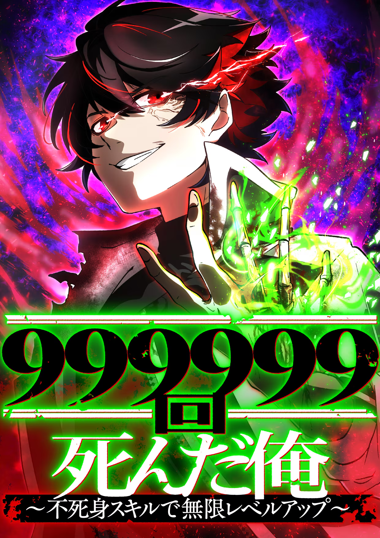 Capa de Já Morri 999.999 Vezes
