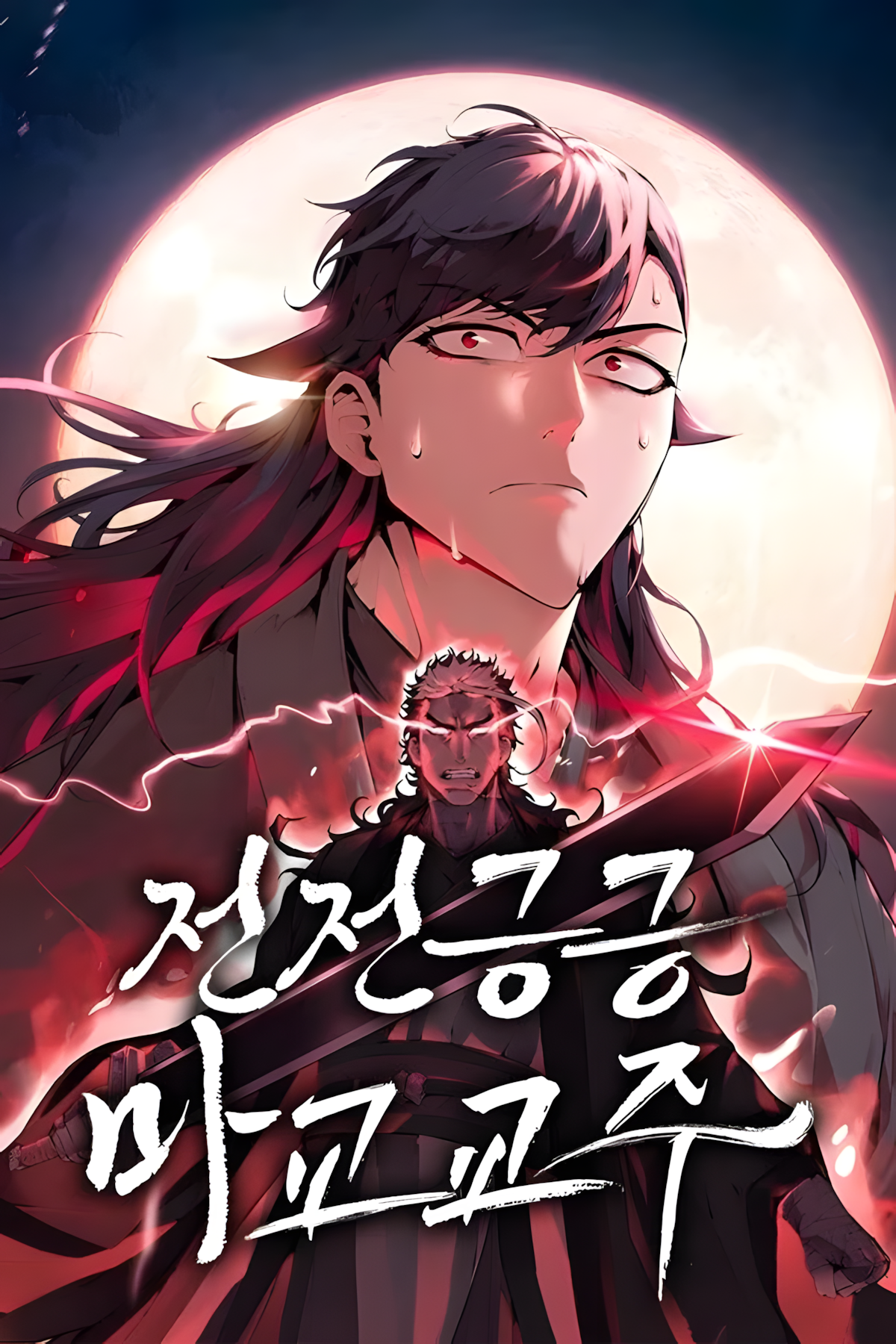 Capa de O Líder do Culto Demoníaco é Muito Relutante!