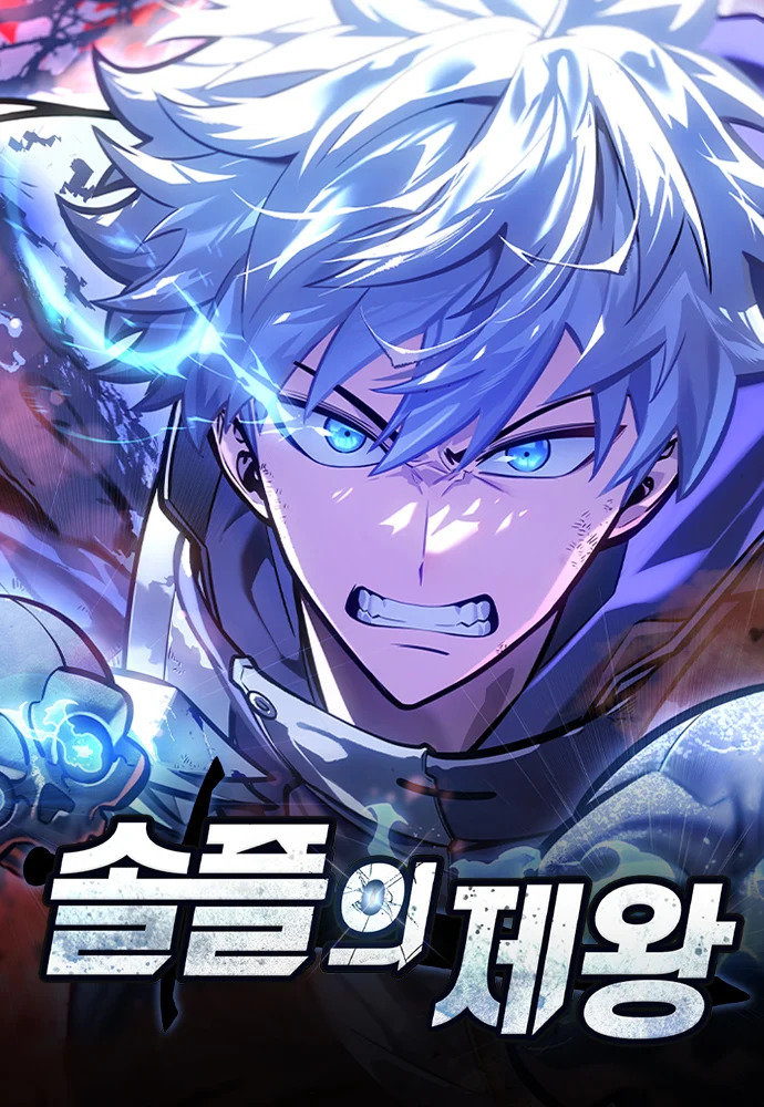 Capa de O Rei da play solo