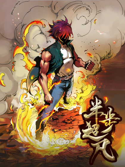 Capa de Path to the Apex