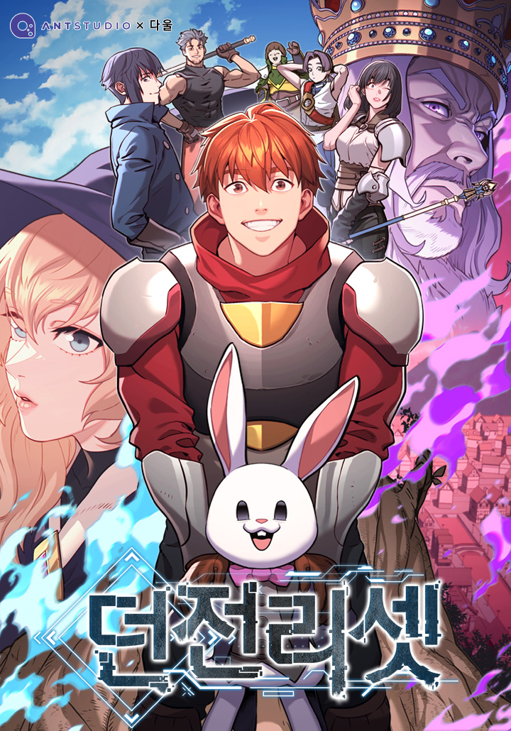 Capa de Reiniciando a Masmorra