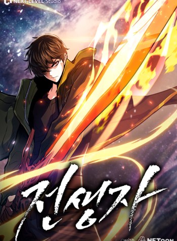 Banner de fundo para Retorno de Vidas Passadas