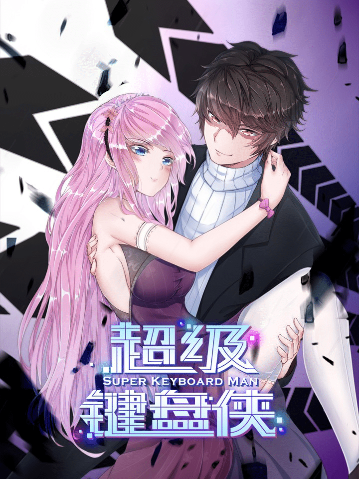 Capa de Super Keyboard Man