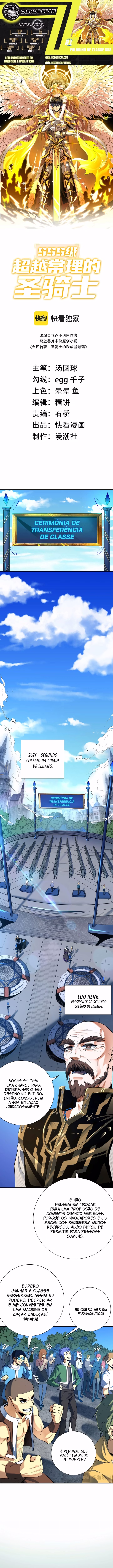Página 1 de Cavaleiro Santo De Grau SSS - Capítulo 01