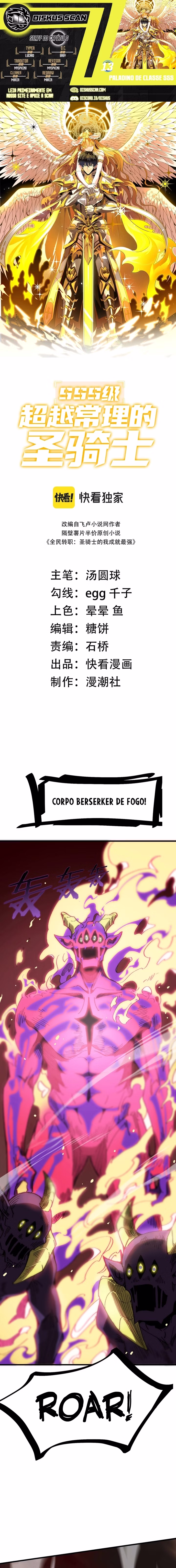 Página 1 de Cavaleiro Santo De Grau SSS - Capítulo 13