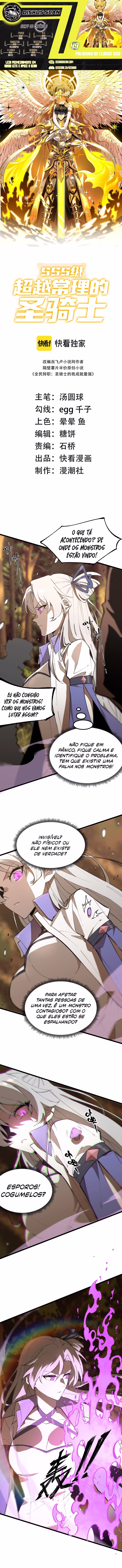 Página 1 de Cavaleiro Santo De Grau SSS - Capítulo 49