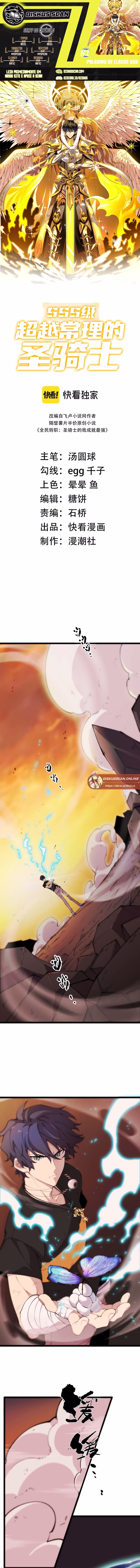 Página 1 de Cavaleiro Santo De Grau SSS - Capítulo 61