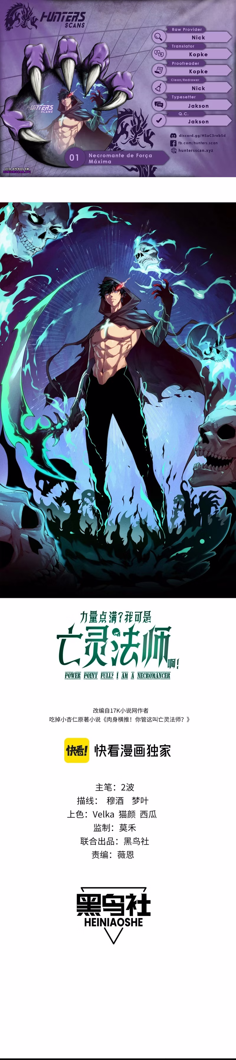 Página 1 de Necromante de Força Máxima - Capítulo 01