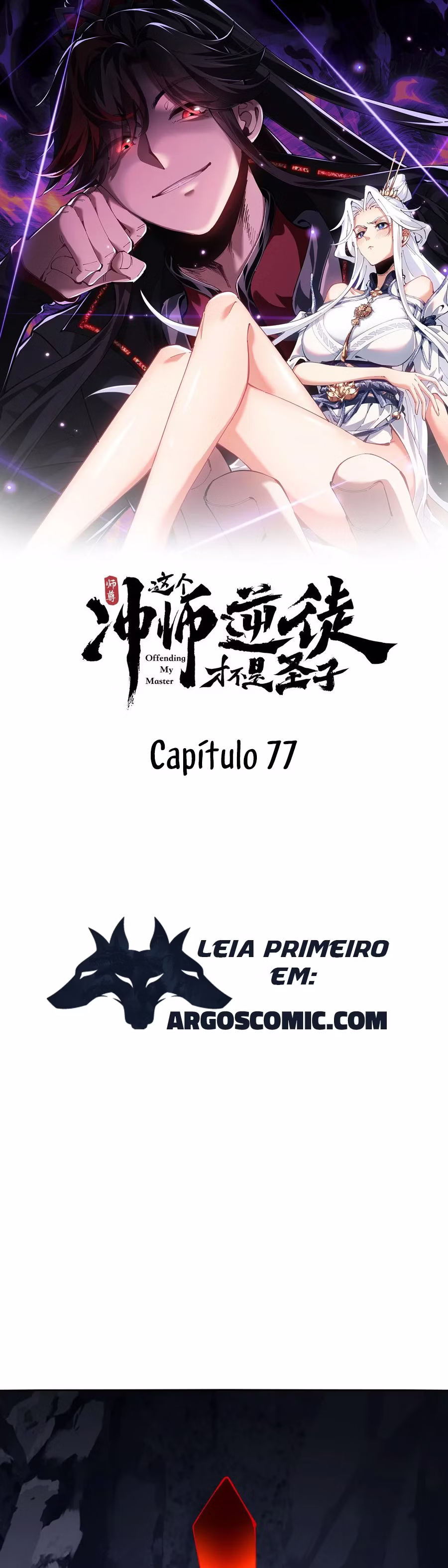 Página 2 de Um Discípulo Vilão Não Pode Ser Um Santo - Capítulo 77