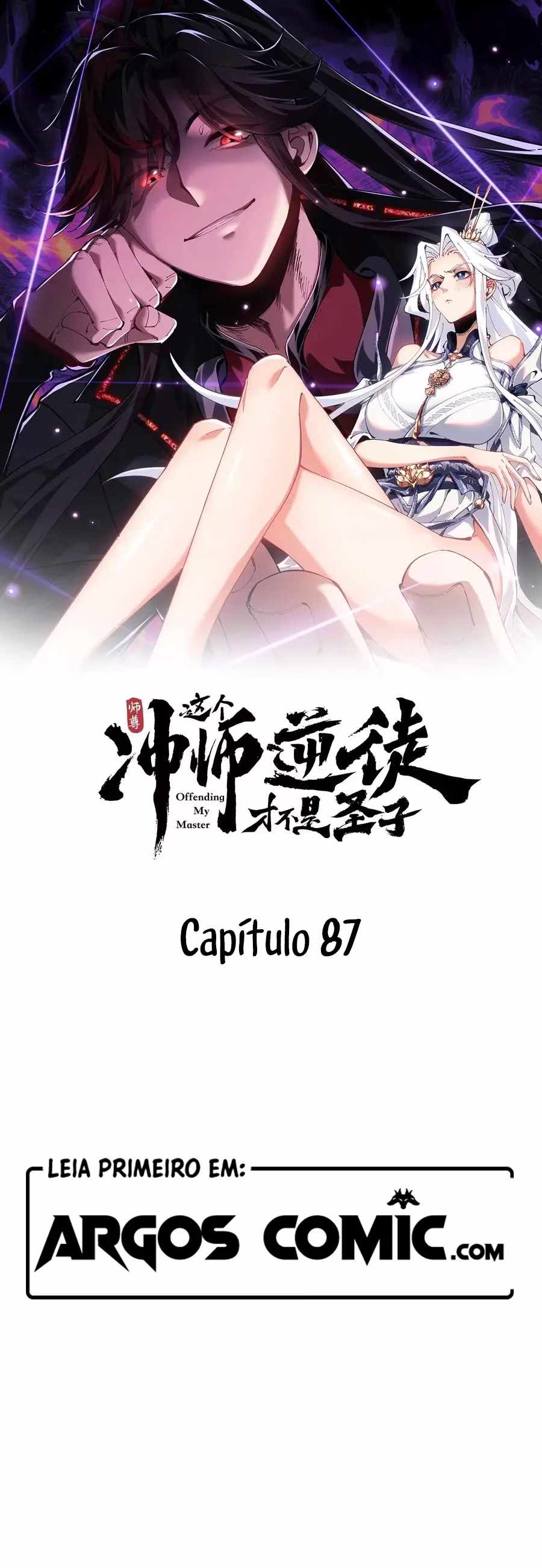 Página 2 de Um Discípulo Vilão Não Pode Ser Um Santo - Capítulo 87