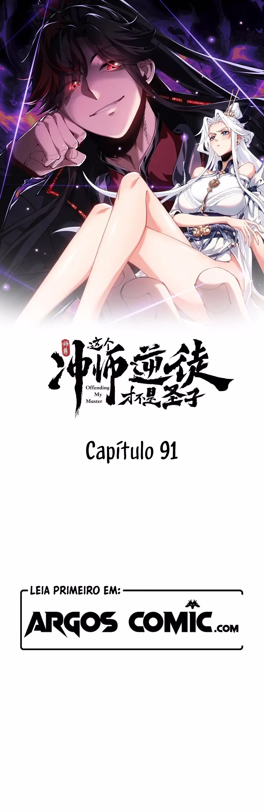 Página 2 de Um Discípulo Vilão Não Pode Ser Um Santo - Capítulo 91