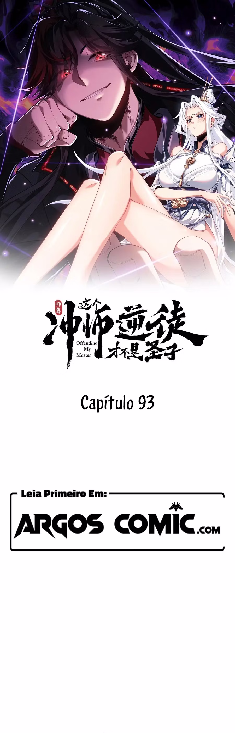 Página 2 de Um Discípulo Vilão Não Pode Ser Um Santo - Capítulo 93