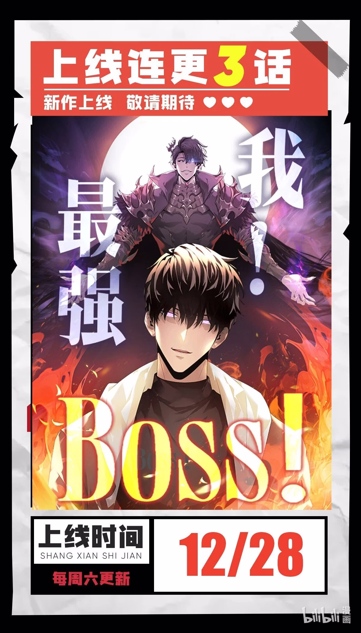 Página 1 de Eu Sou o BOSS Mais Forte - Capítulo 00