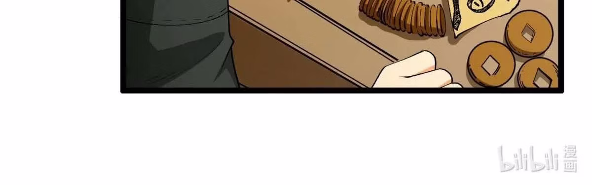 Página 13 de Paraiso - Capítulo 43