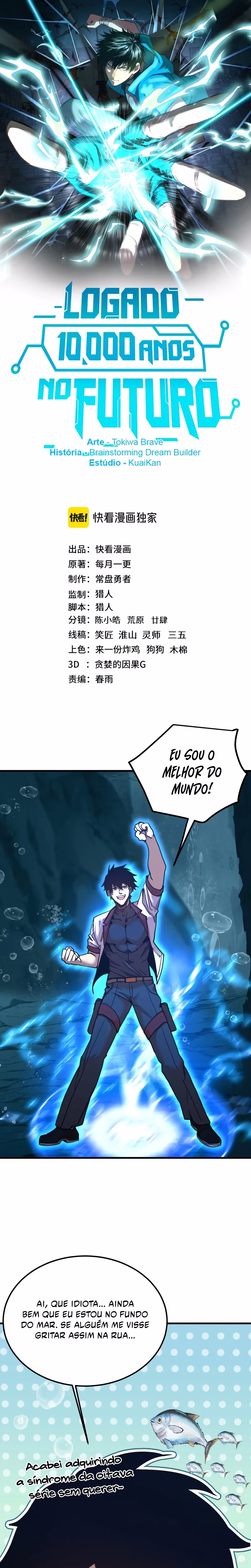 Página 1 de Logando 10.000 Anos No Futuro - Capítulo 223