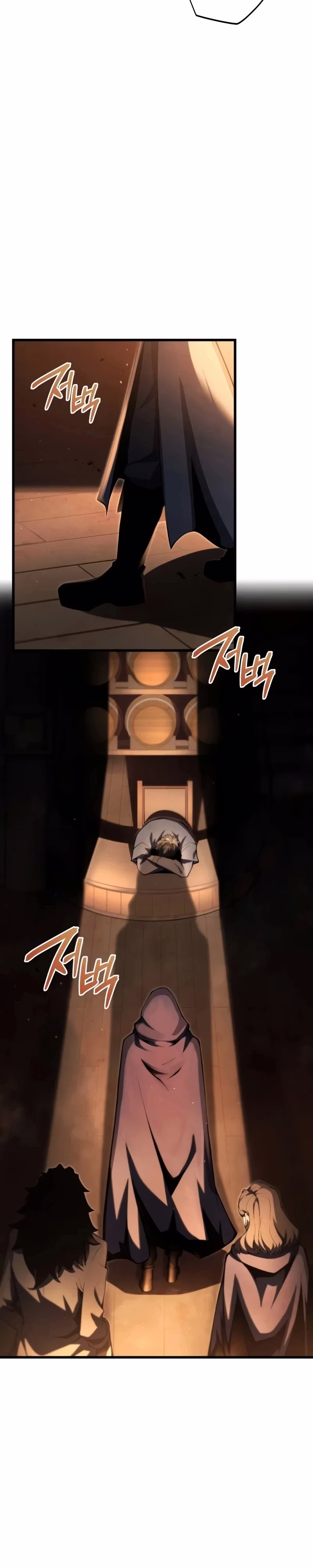 Página 24 de O Filho Mais Novo do Mestre Espadachim - Capítulo 39