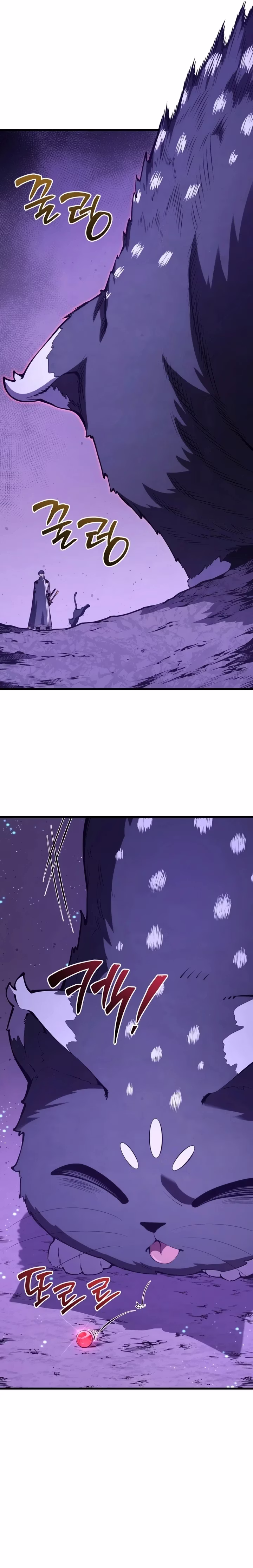 Página 22 de O Filho Mais Novo do Mestre Espadachim - Capítulo 152
