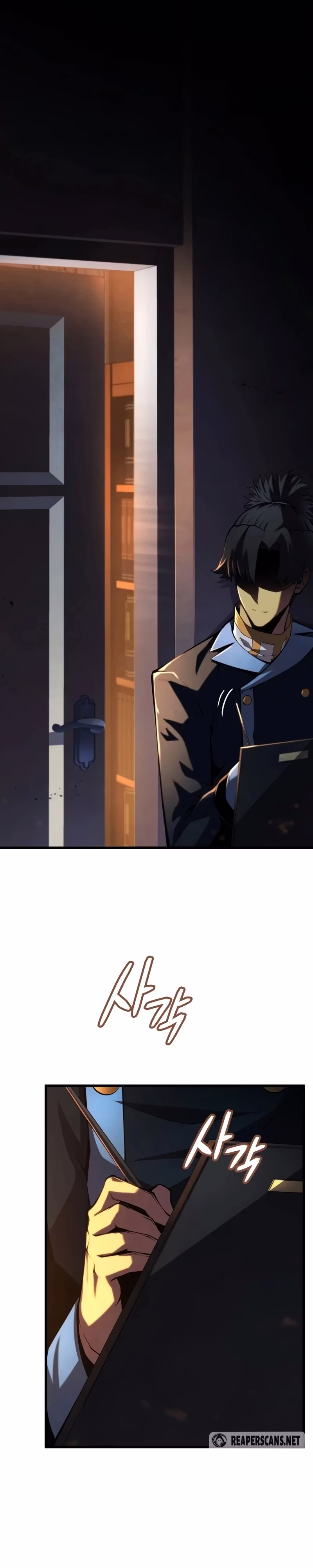 Página 7 de O Filho Mais Novo do Mestre Espadachim - Capítulo 62