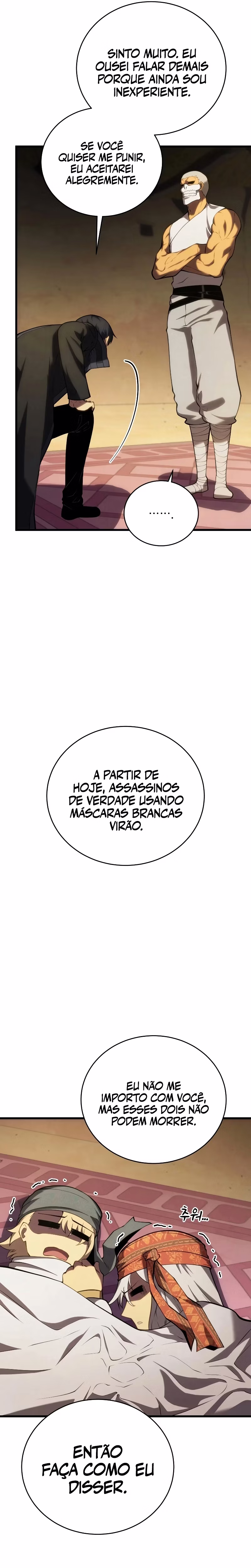 Página 25 de O Filho Mais Novo do Mestre Espadachim - Capítulo 105