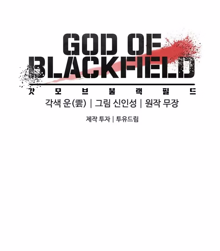 Página 17 de Deus do Blackfield - Capítulo 20