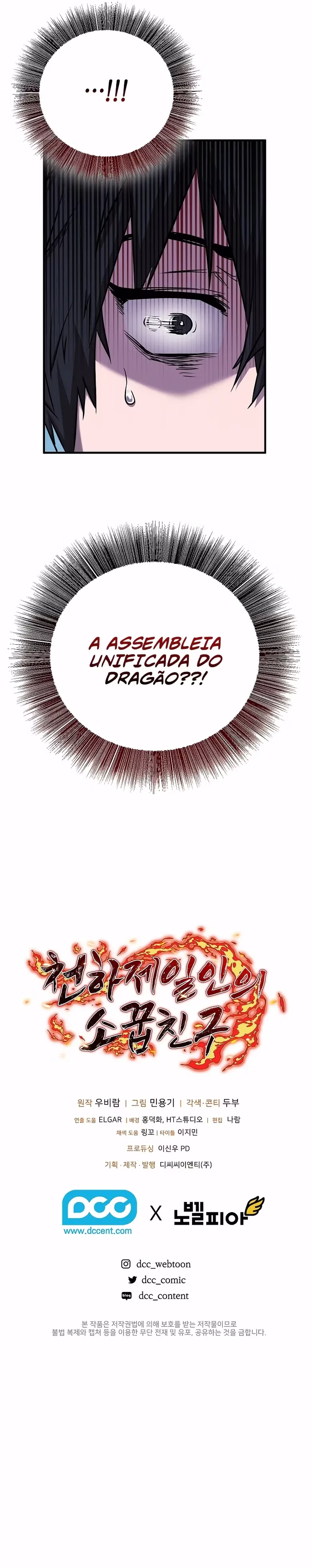 Página 17 de Amigo de Infância de Zenith - Capítulo 04