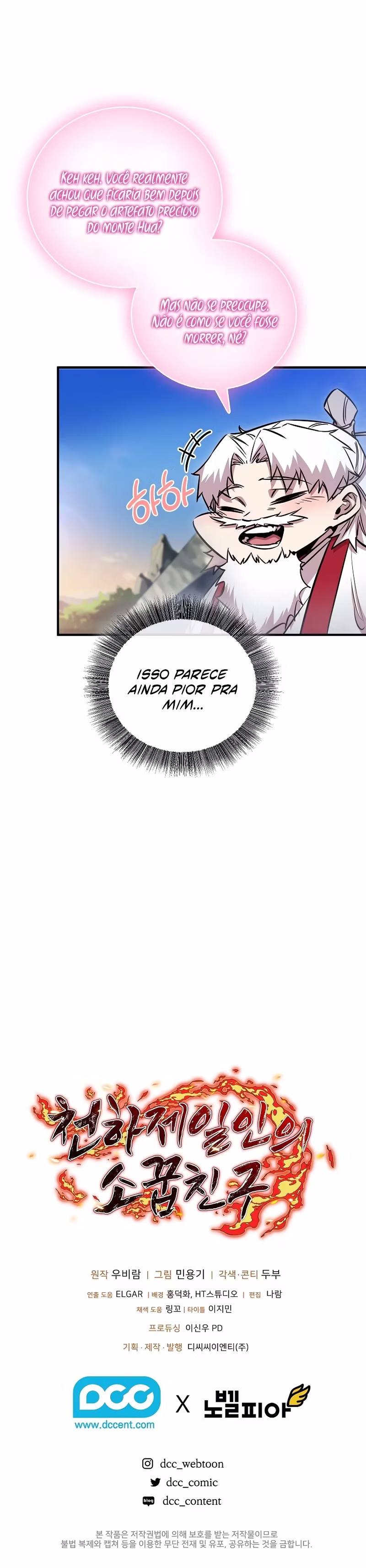 Página 14 de Amigo de Infância de Zenith - Capítulo 42