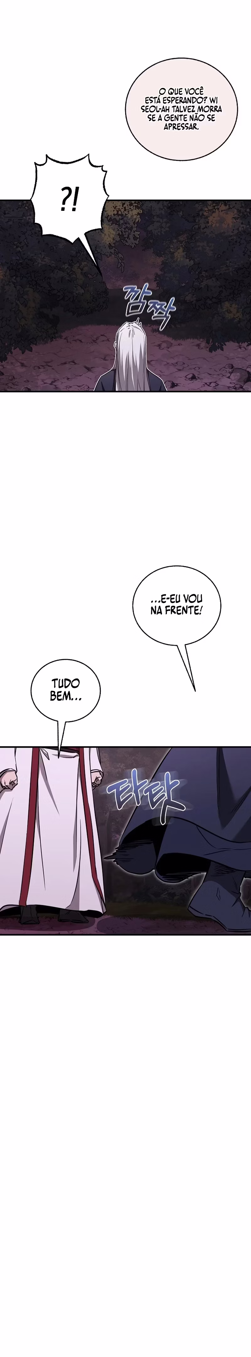 Página 25 de Amigo de Infância de Zenith - Capítulo 51