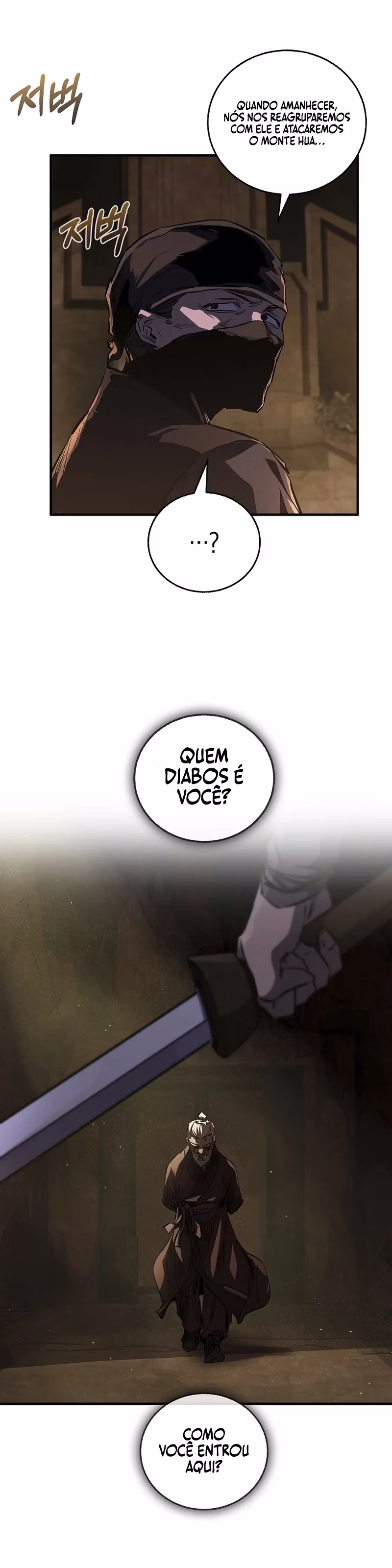Página 8 de Amigo de Infância de Zenith - Capítulo 54