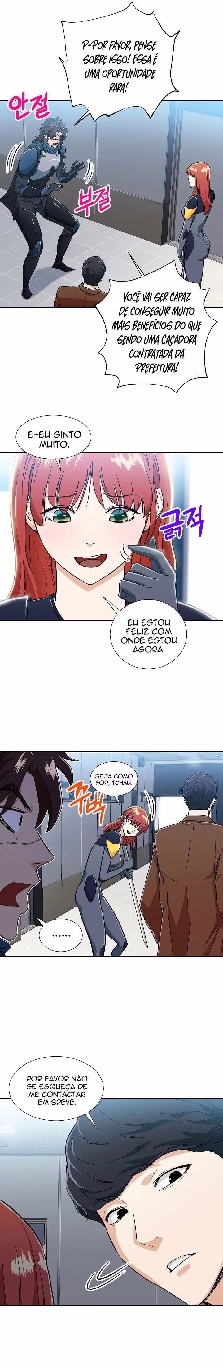 Página 4 de O Papai é Muito Forte - Capítulo 12