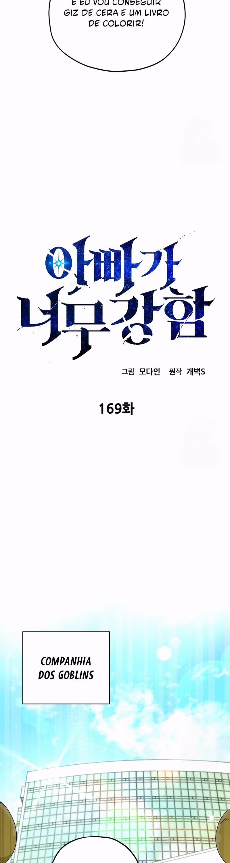 Página 24 de O Papai é Muito Forte - Capítulo 169