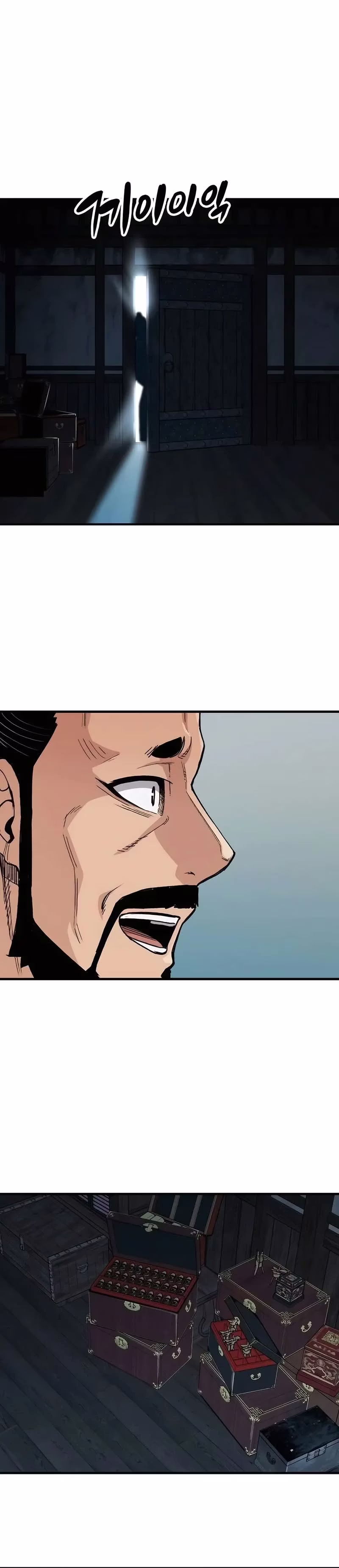 Página 12 de Renascimento do Demônio Celestial - Capítulo 49