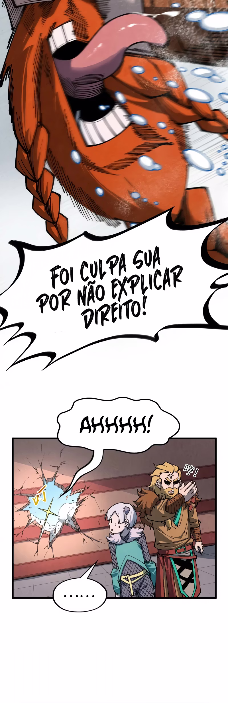Página 16 de O Antigo Soberano da Eternidade - Capítulo 304
