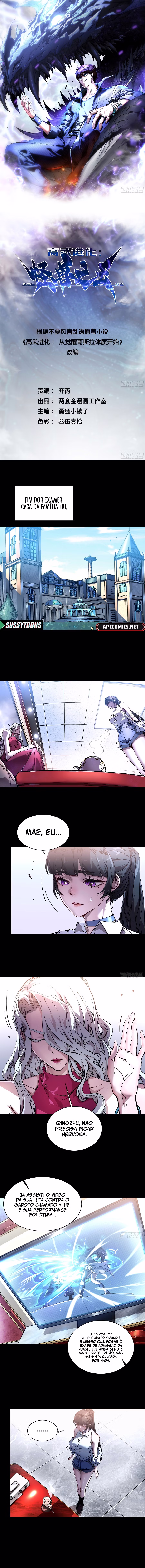 Página 2 de Evolução Marcial: Despertar do Rei dos Monstros - Capítulo 18