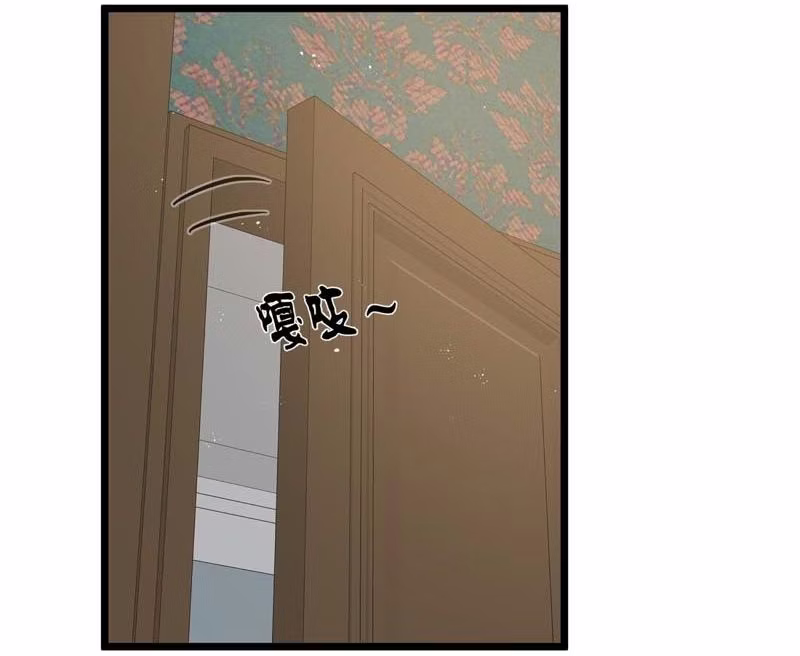 Página 47 de Este Herói é um Supremacista Financeiro - Capítulo 02