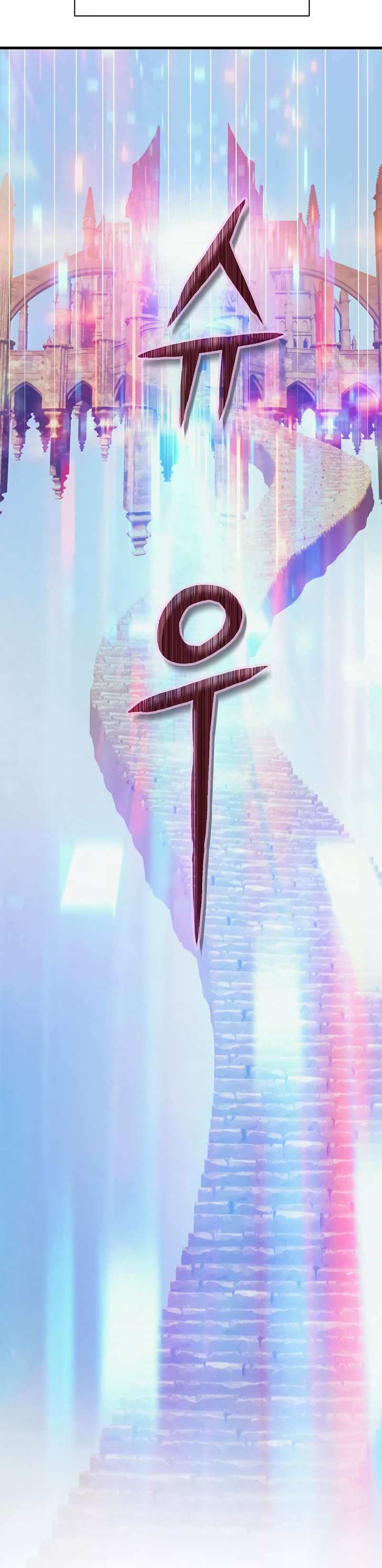 Página 15 de O Sacerdote Curador do Sol - Capítulo 3