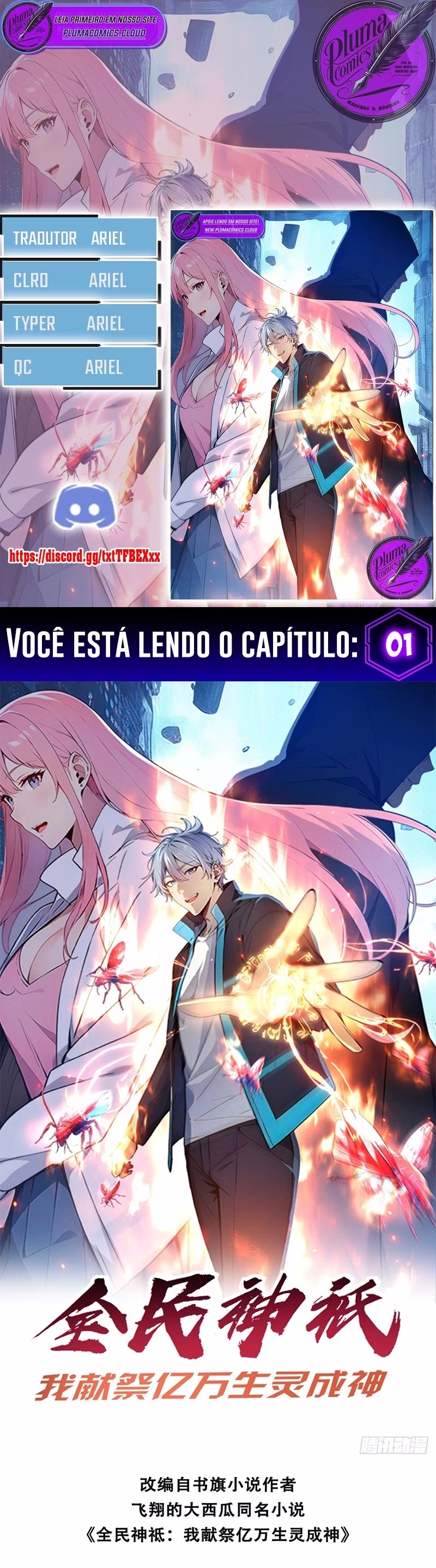 Página 1 de Sacrifício Espiritual: O Caminho para a Divindade - Capítulo 1