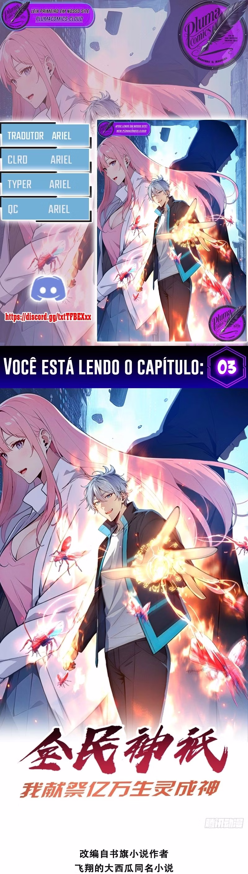 Página 1 de Sacrifício Espiritual: O Caminho para a Divindade - Capítulo 3