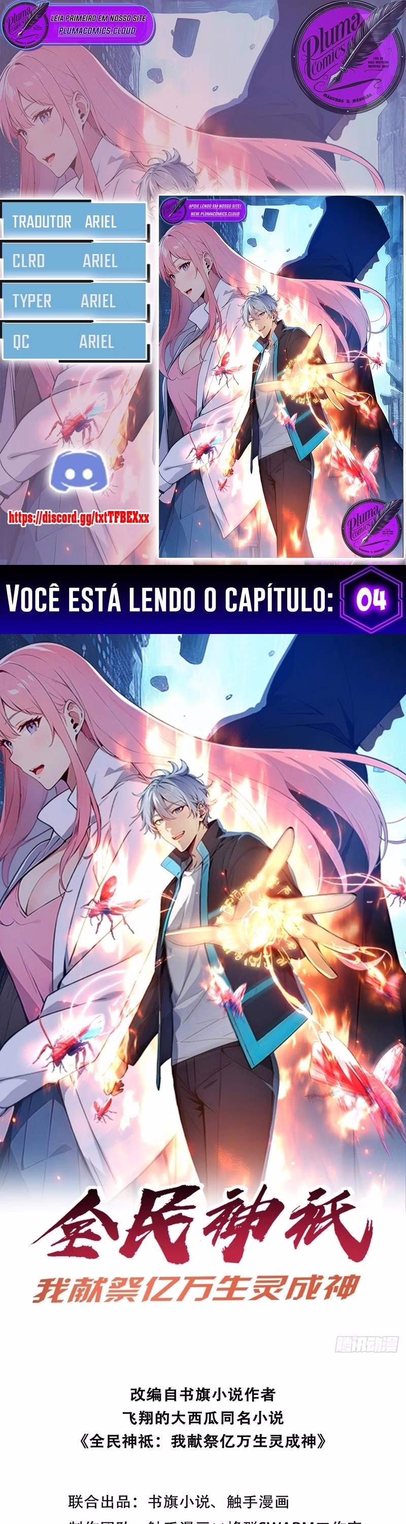 Página 1 de Sacrifício Espiritual: O Caminho para a Divindade - Capítulo 4