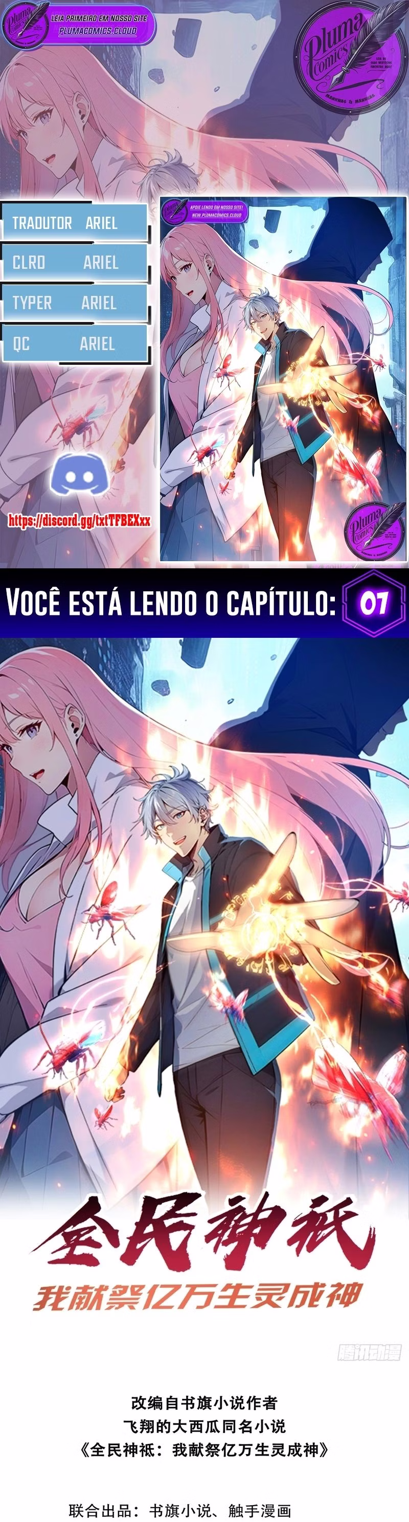 Página 1 de Sacrifício Espiritual: O Caminho para a Divindade - Capítulo 7