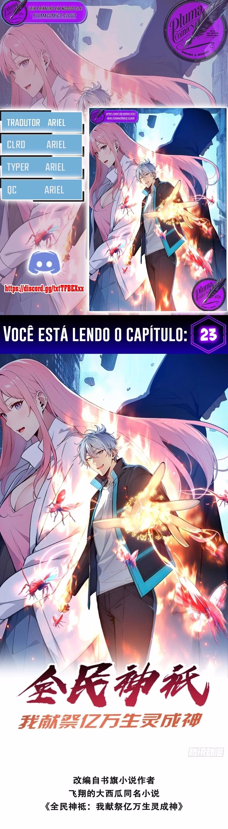 Página 1 de Sacrifício Espiritual: O Caminho para a Divindade - Capítulo 23