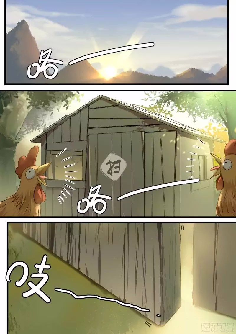 Página 3 de Pico Marcial - Capítulo 01