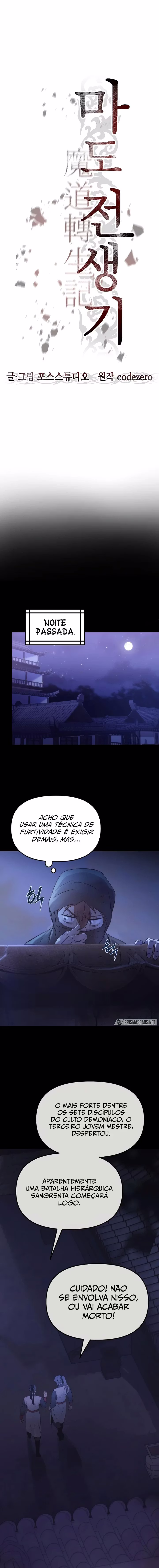 Página 5 de Crônicas da Reencarnação no Caminho Demoníaco - Capítulo 04